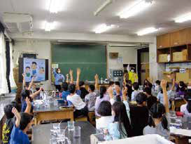 写真：でまえ授業