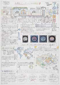 画像：新聞部門 最優秀賞