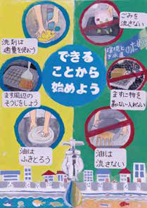 画像：ポスター部門 最優秀賞