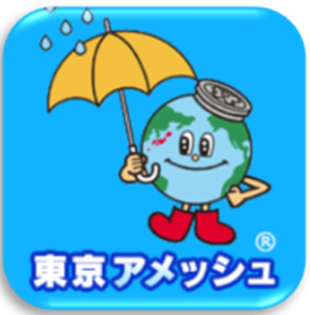 画像：スマートフォン版アイコン