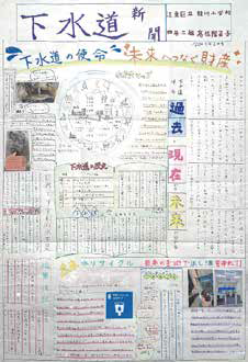 画像：新聞部門 最優秀賞　髙橋　陽菜子さん