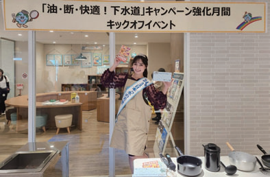 写真：キックオフイベントの様子