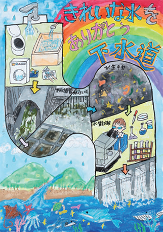 画像：小林　あずきさん（目黒区立油面小学校）
