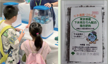 画像：カプセルトイによる肥料サンプル配布