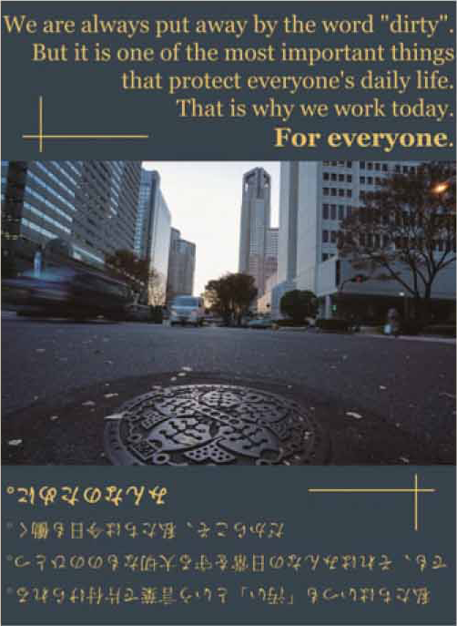 画像：「A little soliloguy in the city」（平本愛実さん）