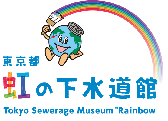 写真：【リニューアル前】