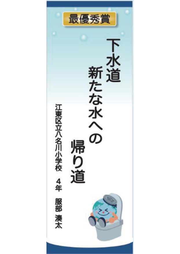 写真：服部　湊太さんの作品