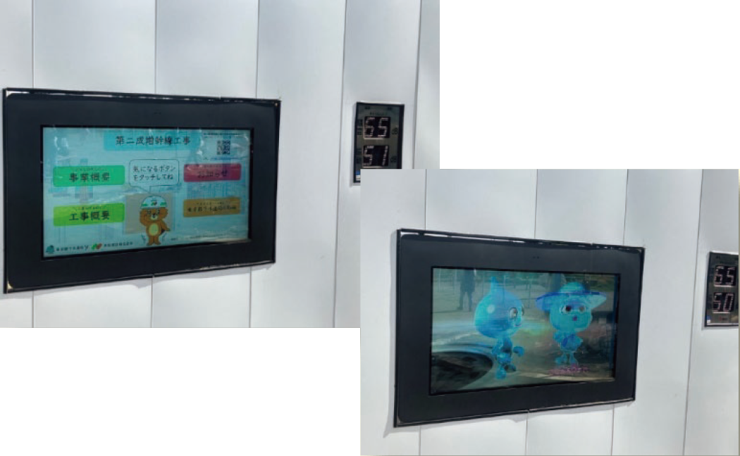 写真：タッチ式デジタルサイネージの設置