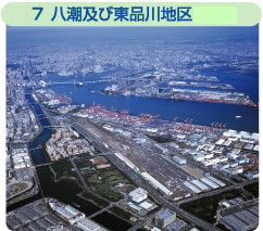7八潮及び東品川地区写真