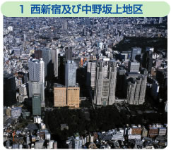 西新宿及び中野坂上地区写真