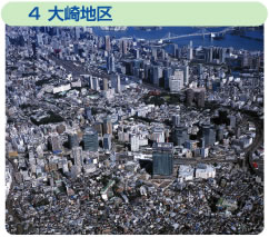 4大崎地区写真