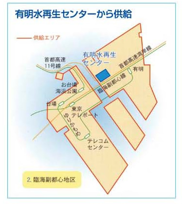 有明水再生センターの供給エリアを表したイラスト