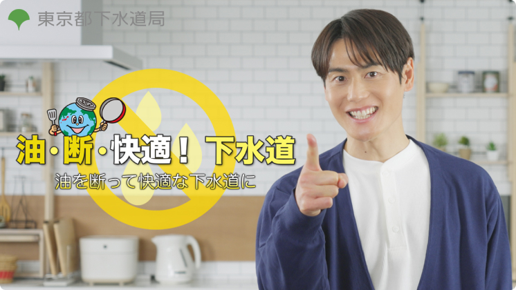 バナー画像