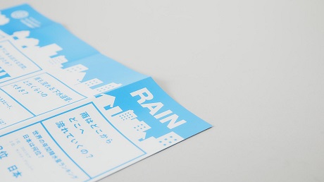 GチームZINE画像7