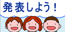 画像：動画による紹介