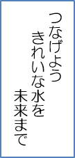 標語部門