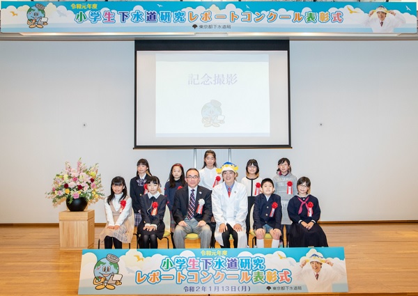 標語部門集合写真