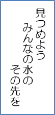 標語部門