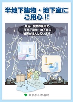 パンフレット表紙画像