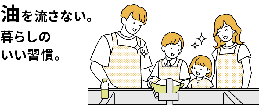 台所でお皿を洗う家族のイラスト