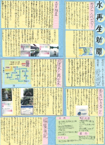 最優秀賞作品