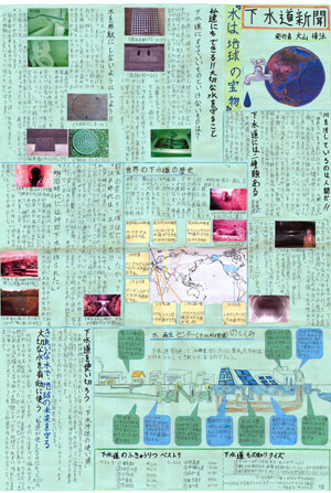 最優秀賞作品