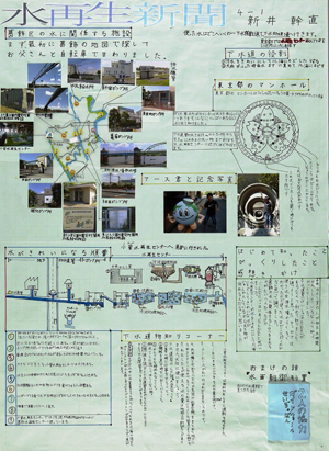 最優秀賞作品