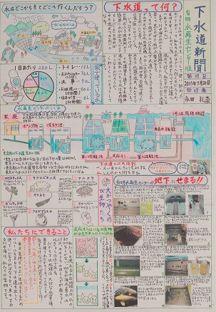 最優秀賞作品