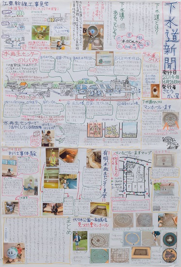 最優秀賞作品