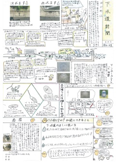 優秀賞作品1
