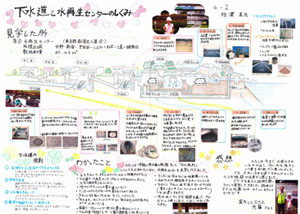 優秀賞作品1