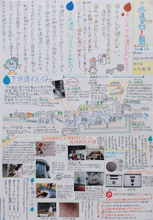 優秀賞作品1
