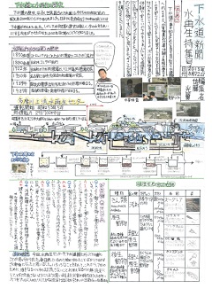 優秀賞作品2