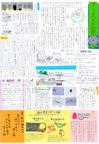 優秀賞作品2