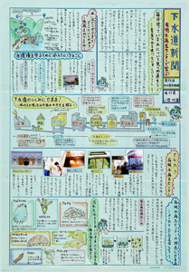 優秀賞作品2