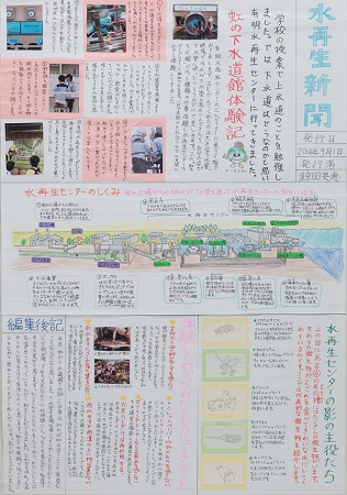 優秀賞作品2