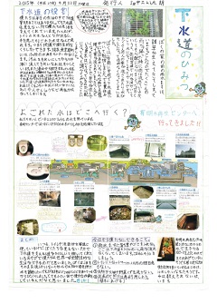 優秀賞作品3