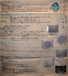 入選作品2