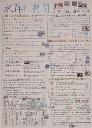 入選作品2
