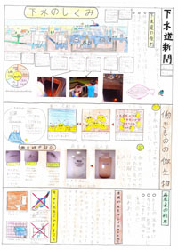 入選作品3