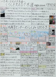 入選作品3
