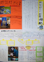 入選作品3