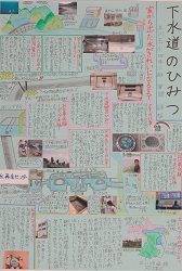 入選作品4