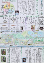 入選作品4