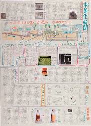 入選作品5