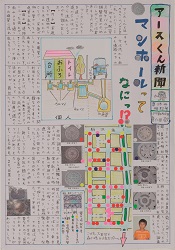 入選作品6