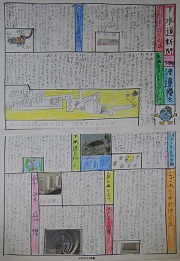 入選作品5