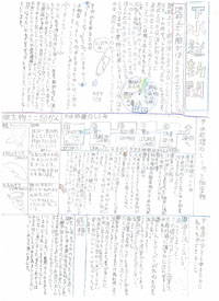 入選作品8