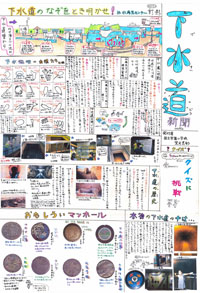 入選作品10