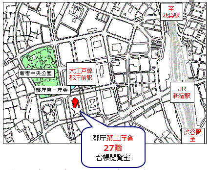 都庁第二庁舎